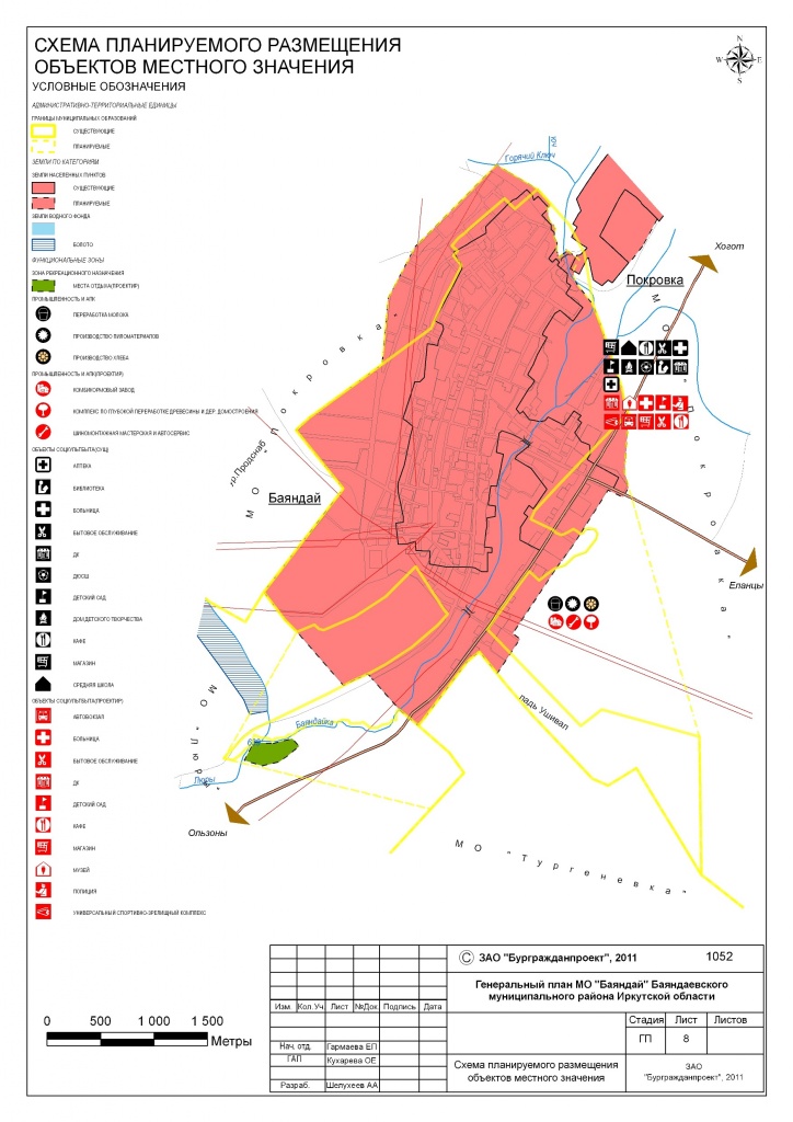 9. Схема планируемого размещения объектов местного значения границ поселения.jpg